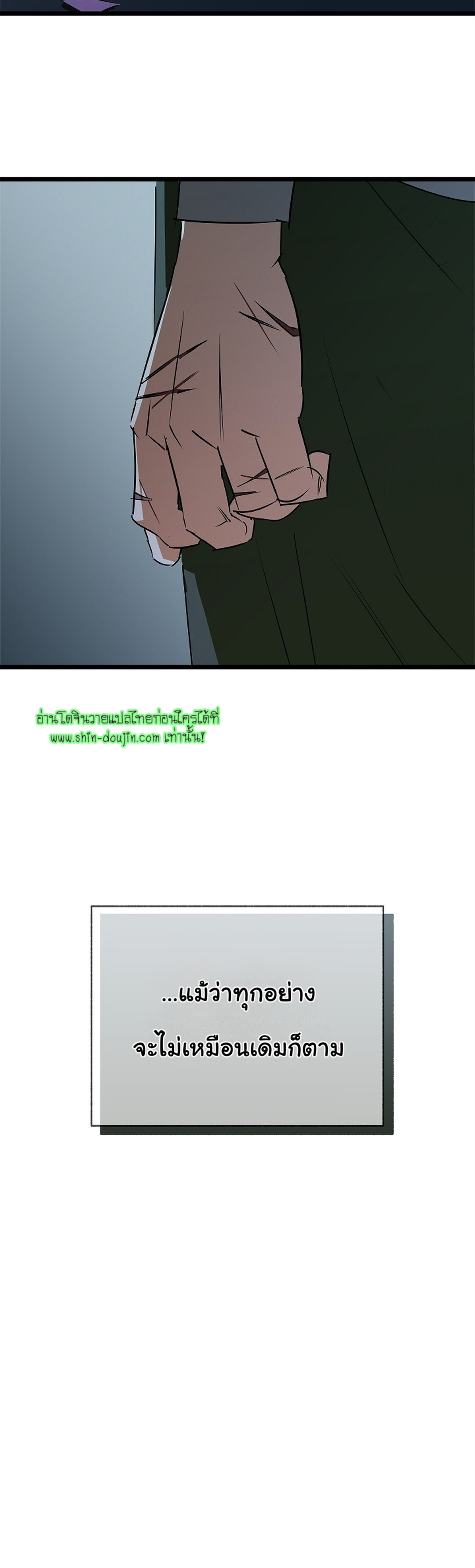 Lucky Letter EP 4
